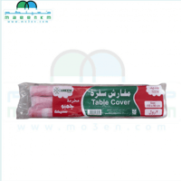 مفارش سفرة 3 رول 90*110 سم