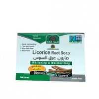 صابونه التفتيح بعرق السوس لبشرة نظيفة خالية من الش...