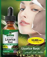 سيروم عرق السوس يعمل على تفتيح البشرة ويعمل على تر...