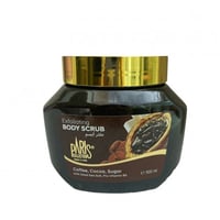 صنفرة القهوة لازلة الجلد الميت وتفتيح المناطق الدا...