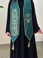 وشاح اليوم الوطني