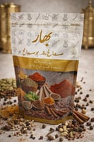 بهارات صحيحه. H ( 250 جرام ) حب غير مطحونه. spice