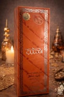 النبيل – معطر فراش 300 مل