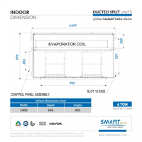 مكيف مخفي سمارت جولد 6 طن