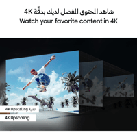شاشة سامسونج، 55 بوصة، Crystal UHD