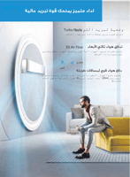 مكيف اسبليت ميديا ميشن اكستريم 1 طن بارد