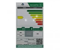 فريزر عامودي جنرال جولدن 13.8 قدم – أبيض
