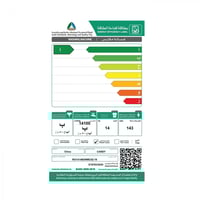 غسالة كاندى 14 كيلو فتحة امامية ابيض – إنفيرتر مود...