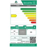 فريزر هام أفقي 5 قدم أبيض موديل - HM250FR-M21