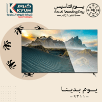 شاشة سهم اندرويد 65 بوصة 4K