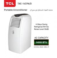 مكيف متنقل - تي سي ال -TAC-14CPA/D