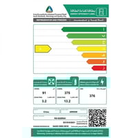 ثلاجة بابين ارو سعة 479 لتر ، 16.4 قدم مكعب ، لون...