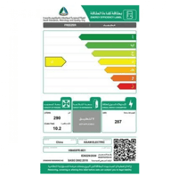 فريزر هام أفقي 10.2 قدم أبيض موديل - HM450FR-M21