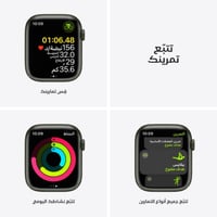 ابل - ساعة ابل الاصدار 7 مقاس 45 ملم GPS (بدون شري...