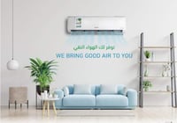 مكيف اسبليت بيسك انفيرتر 2 طن بارد