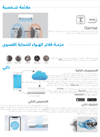 مكيف اسبليت ميديا ميشن اكستريم 1.5 طن بارد