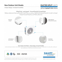 مكيف مخفي سمارت جولد 2 طن