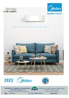 مكيف اسبليت ميديا ايليت 1 طن بارد