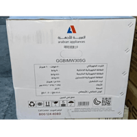 ميكرويف جنرال جولدن بلت ان 30 لتر ستيل