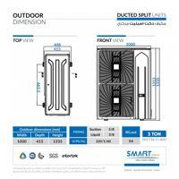 مكيف مخفي سمارت جولد 3 طن