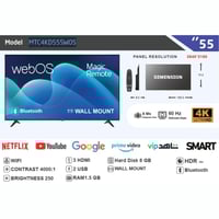 شاشة ام تي سي 55 بوصة - نظام ويبوس