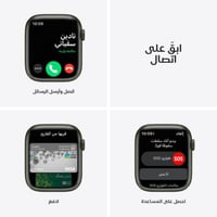 ابل - ساعة ابل الاصدار 7 مقاس 41 ملم GPS (بدون شري...