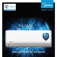 مكيف اسبليت ميديا اوول إيزي برو 2 طن بارد