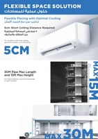 مكيف اسبليت ميديا اوول إيزي برو 2 طن بارد