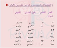 فستان بناتي فخم ورزه [ اللون طحيني مع بني]