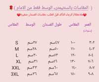 فستان بناتي أخضر جميل