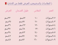 فستان بناتي فخم جدا