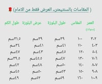 بلوفر بلون الأزرق الجميل