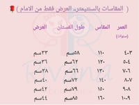 فستان الفراشه الابيض فخم جدا وأنيق
