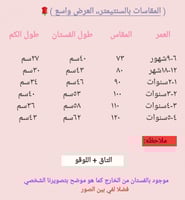 فستان بناتي بأكمام طويله وتفاصيل أنيقة جدا