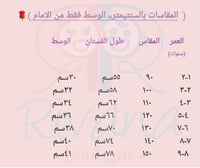 فستان بناتي احمر مزين بياقة وحركة على الكتفين