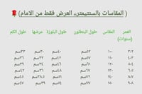 طقم جميل من قطعتين