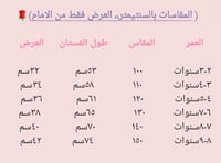 فخامة ونعومه واناقه الفستان
