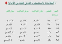 جاكيت كحلي مناسب للجنسين