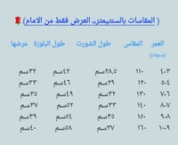 طقم ولادي قطني جميل جدا