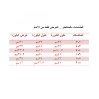 تيور أنيق مع ربطه شعر