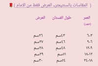 فستان مواليد أخضر جميل مع حزام خارجي