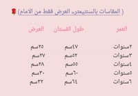 فستان بناتي قطني اللون الاصفر البارد الجميل