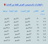 طقم ولادي من قطعتين