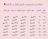 تيور الخريف الفخم والمميز