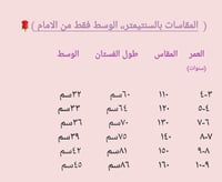 فستان بناتي بتفاصيل ناعمه وياقه من الدانتيل الفخم
