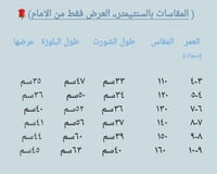 طقم ولادي من قطعتين بطبعة شعار الماركة الانيق