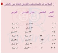 فستان بناتي من التل بلمعة جميلة جدا