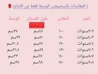 فستان بناتي فخم بأكمام البف مع بروش
