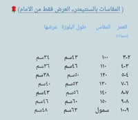 تي شيرت أنيق