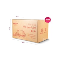 مجموعة نقلة المتكاملة 02